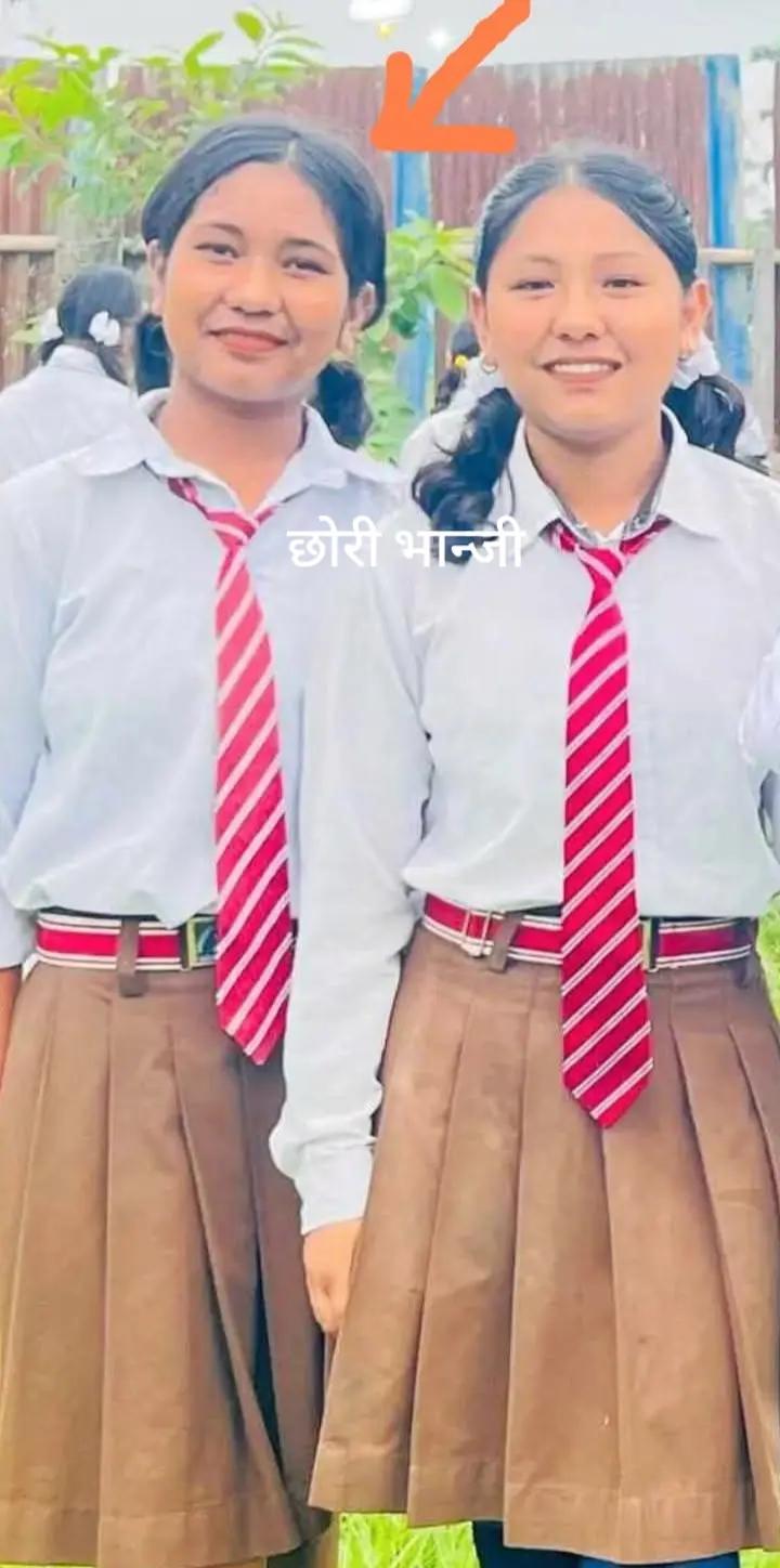 @netra Dhamala