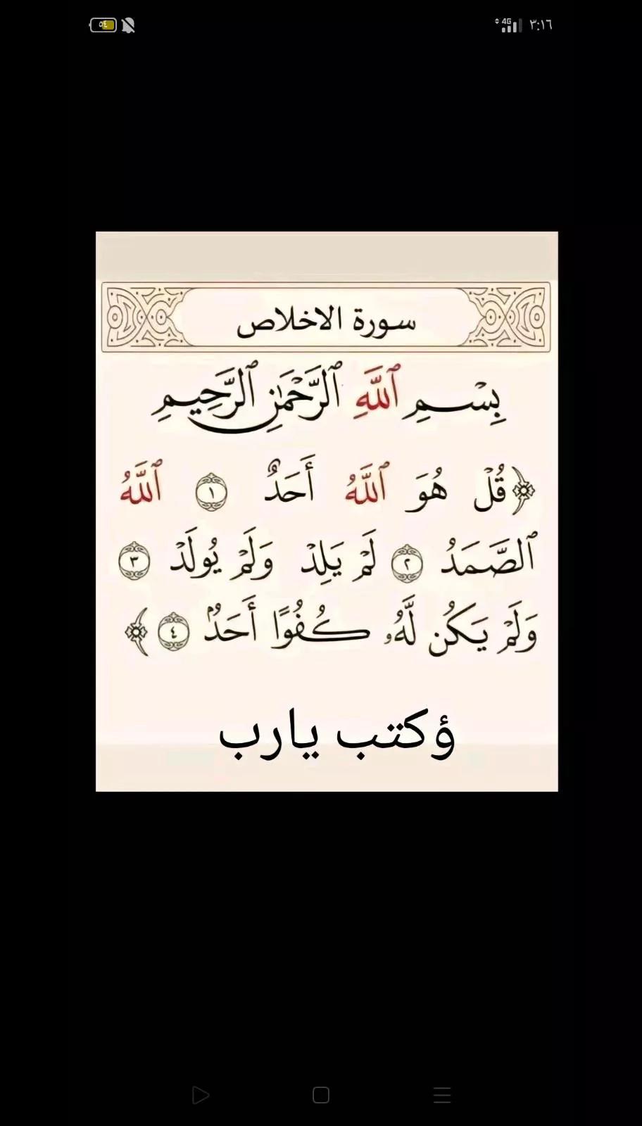 @نزهي احمد ابو النزهه