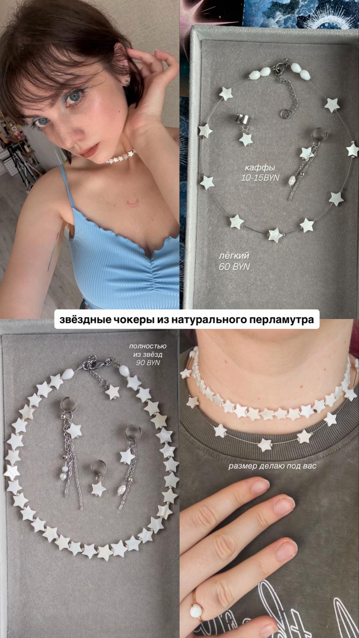 @тгк:nasta_dodo