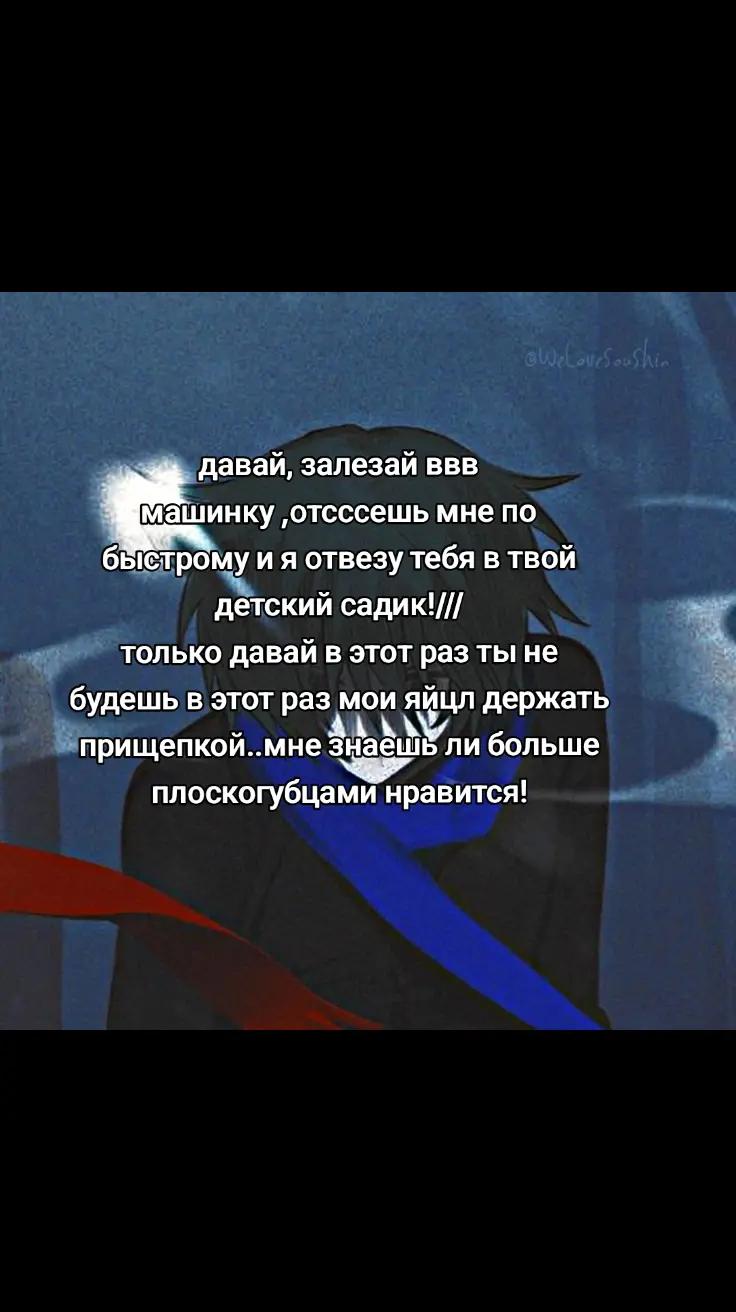 @членчсос николац🫀🪛