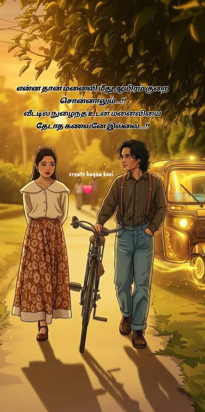 @Kugan kavi creator....