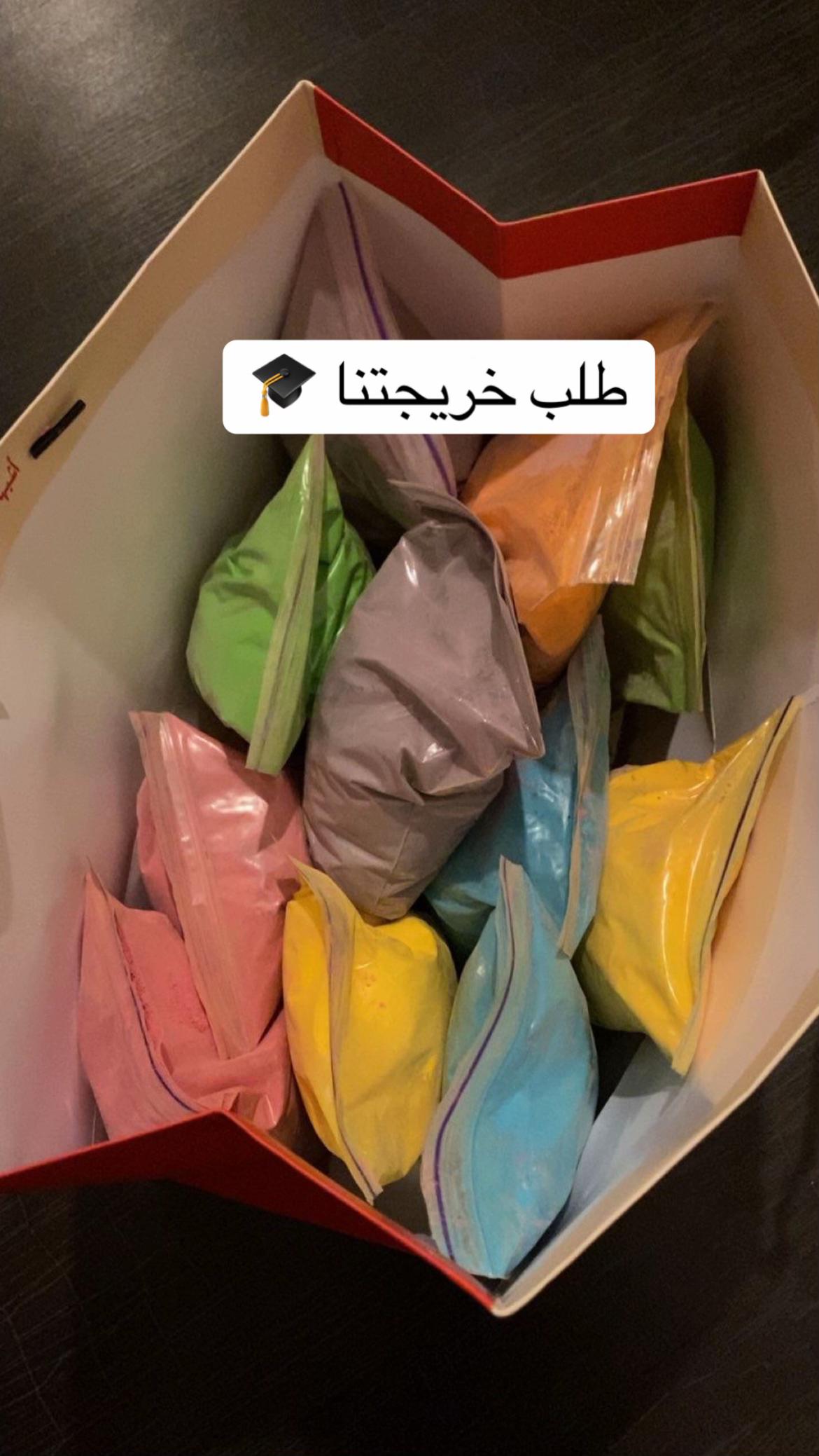@الوان الهولي 🎨 الطائف 🥇