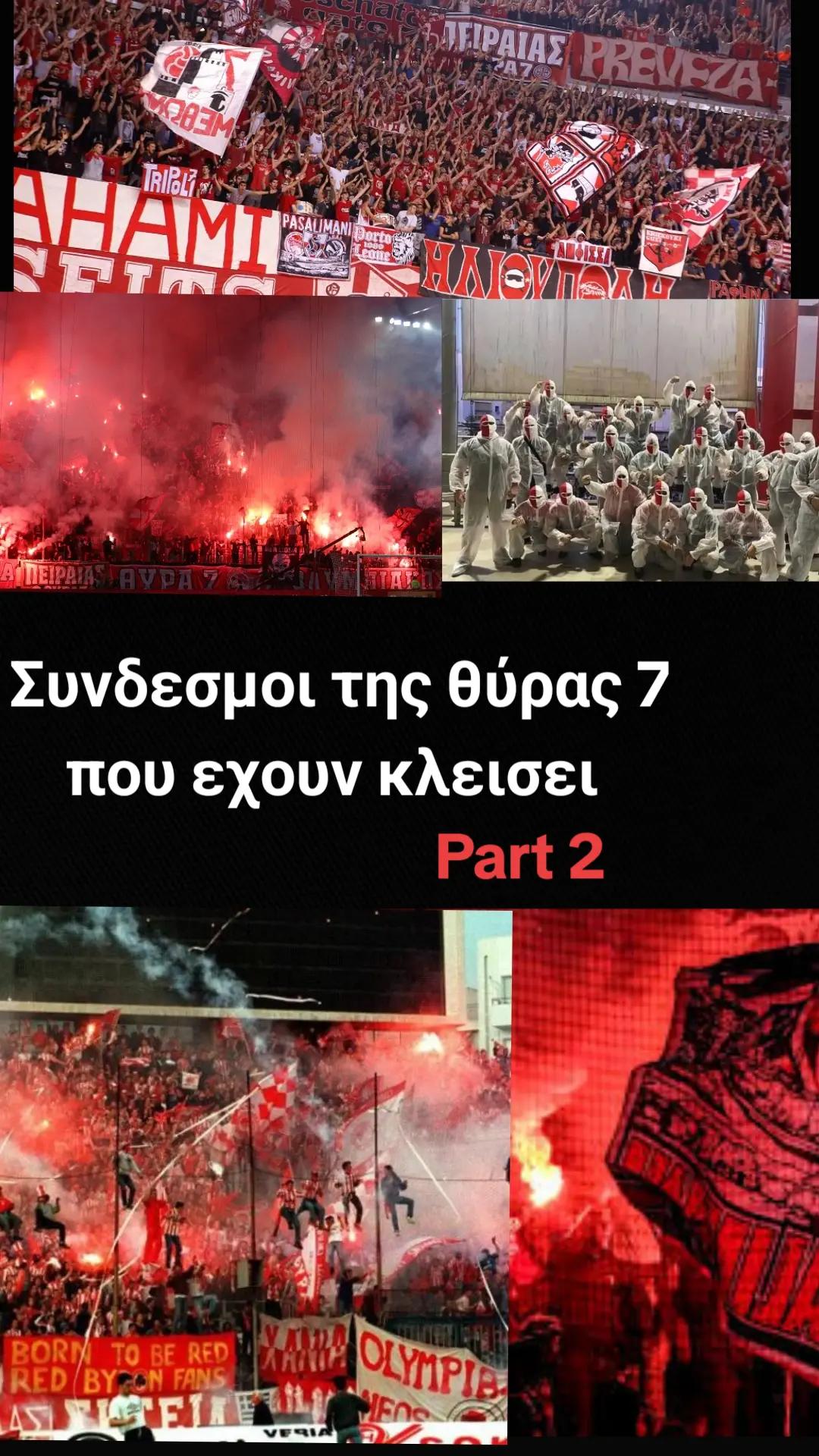 @Tifosi Hellas