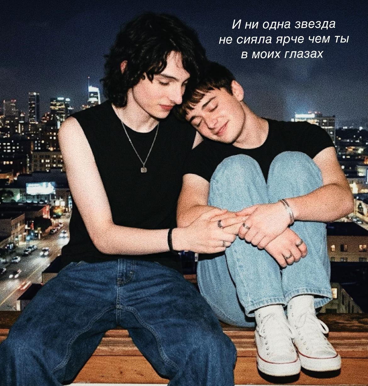 @𝑀𝑖𝑙𝑠𝑠 | byler forever ✧