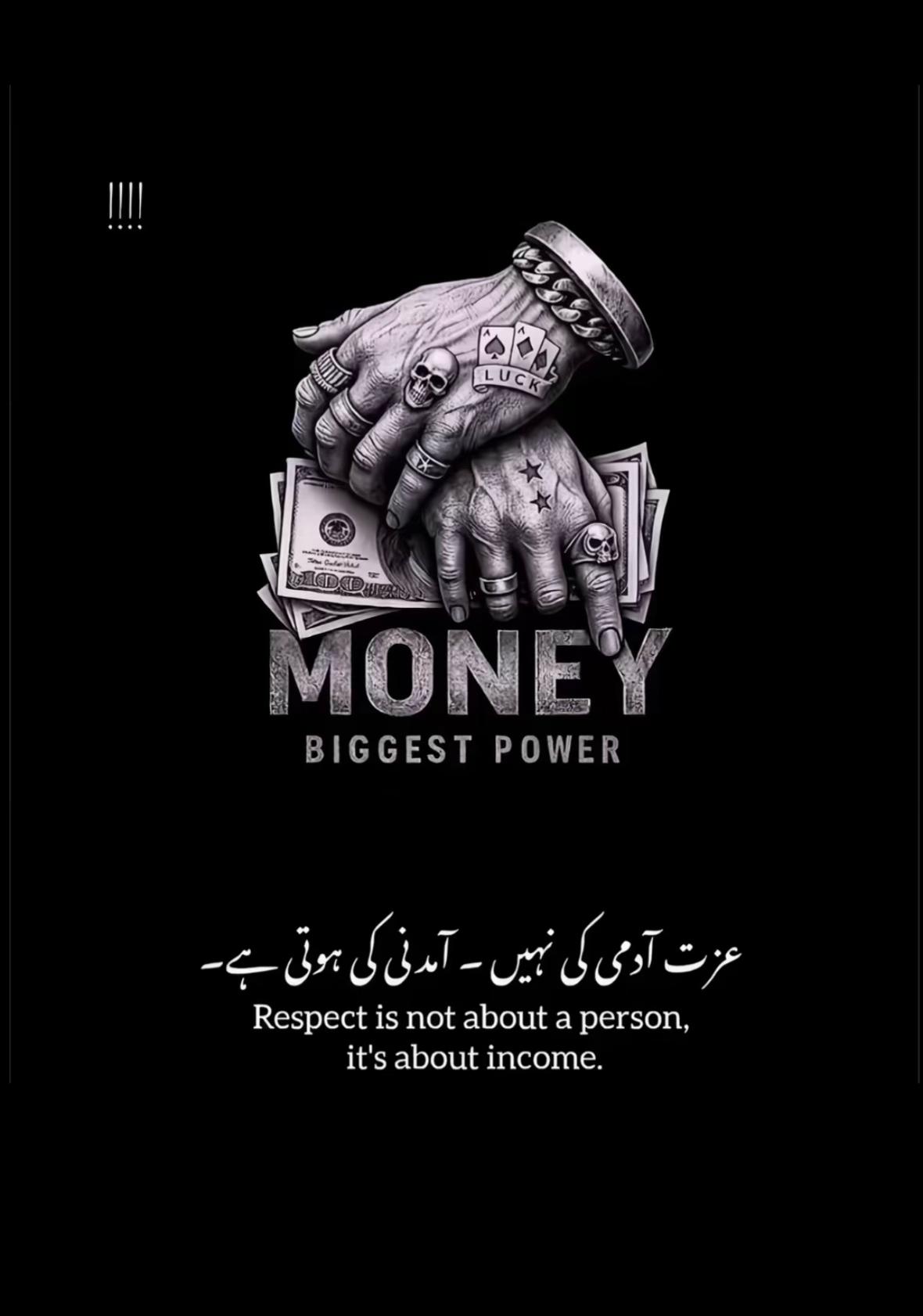 @زین راجا سجاول کا🦅