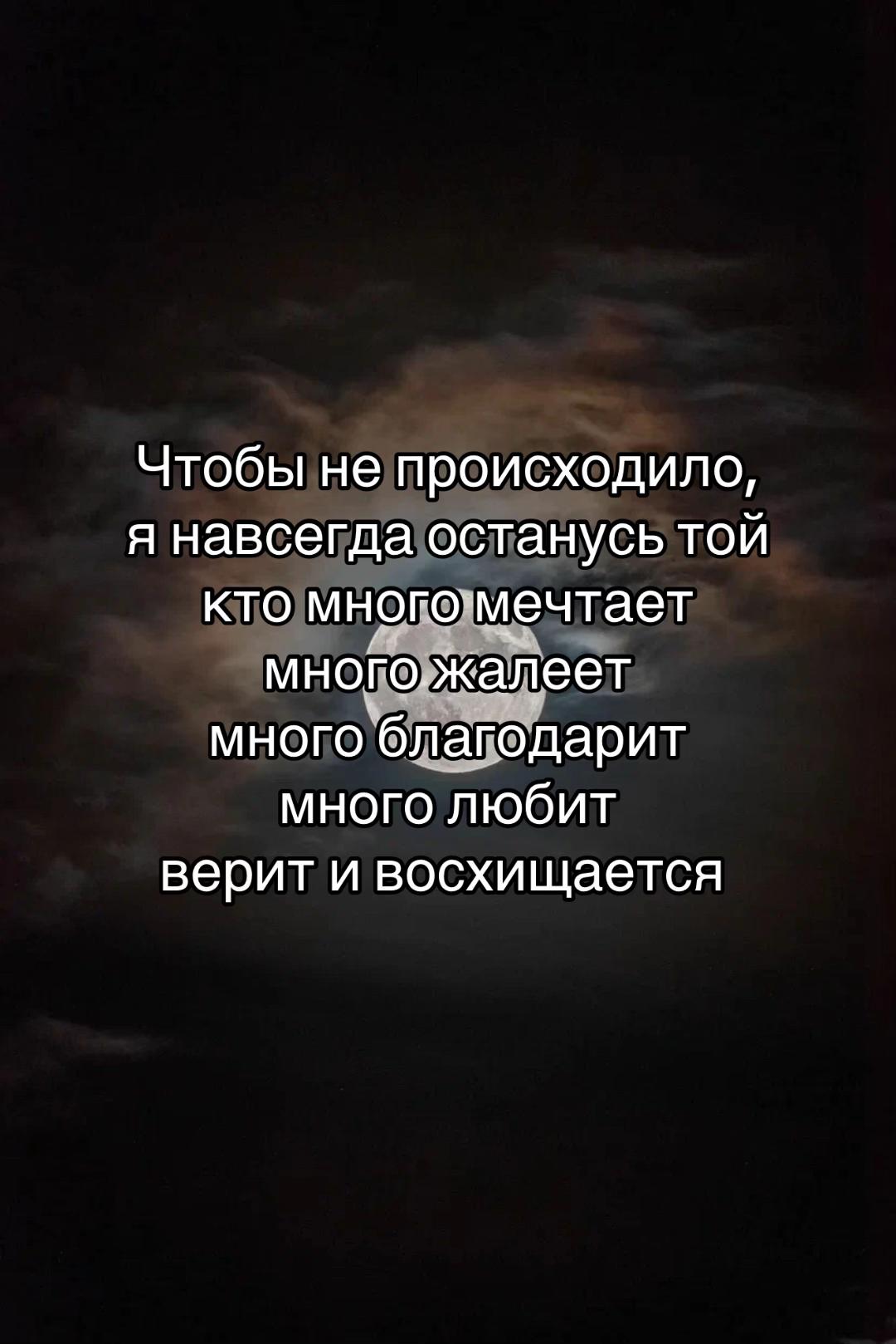 @your dream 💥