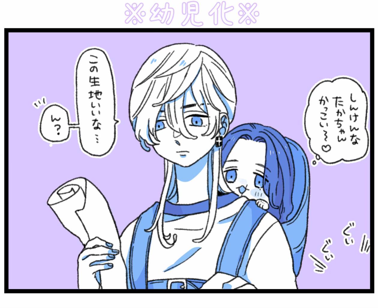 @ꪔ̤̯ぽめみ⚠️本人なので無断転載のコメやめてね⚠️