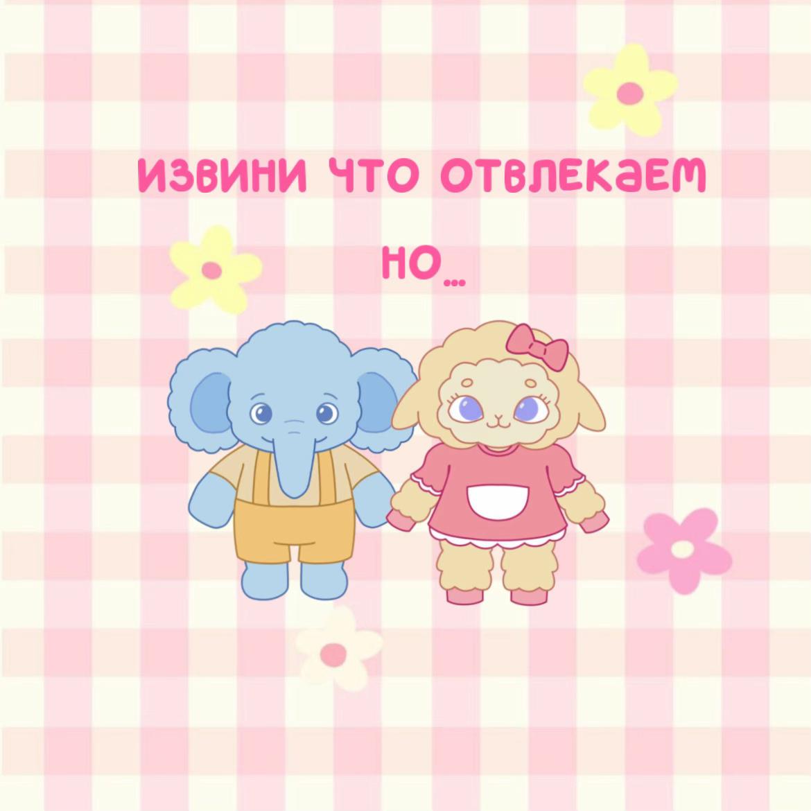 @дрёмики ✨