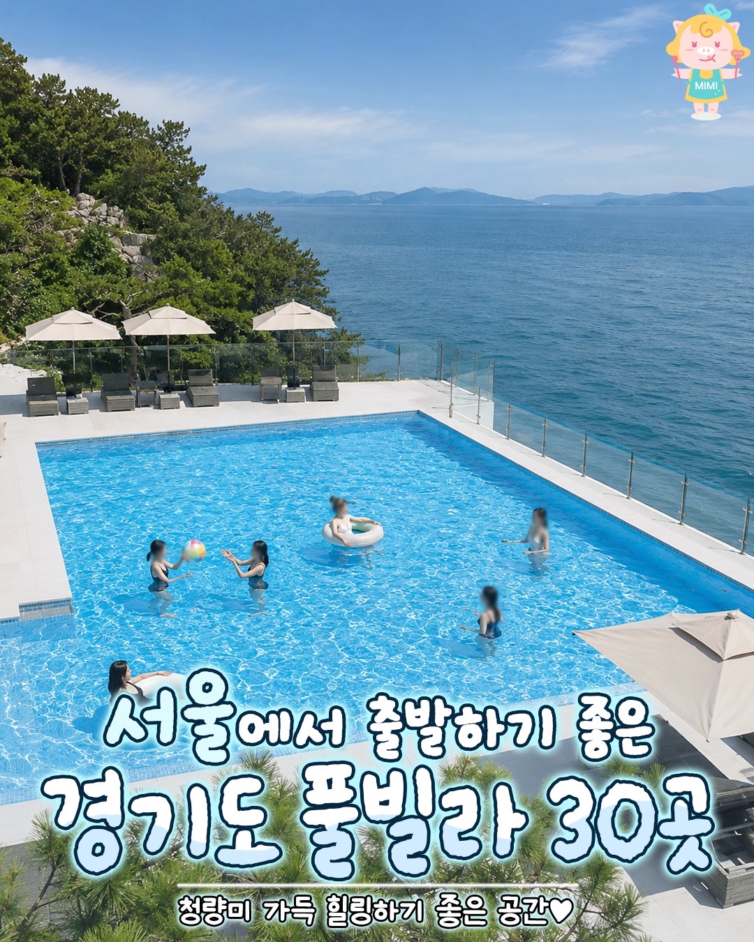 @서울핫플
