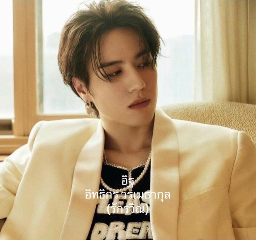 @เรียกฉันว่าชิปเปอร์ยูคโฮป