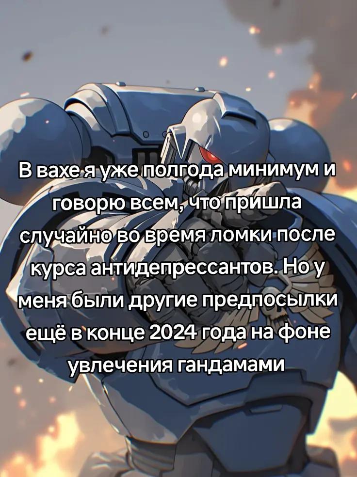 @тгк: nekur0o 🪽 | she🫪