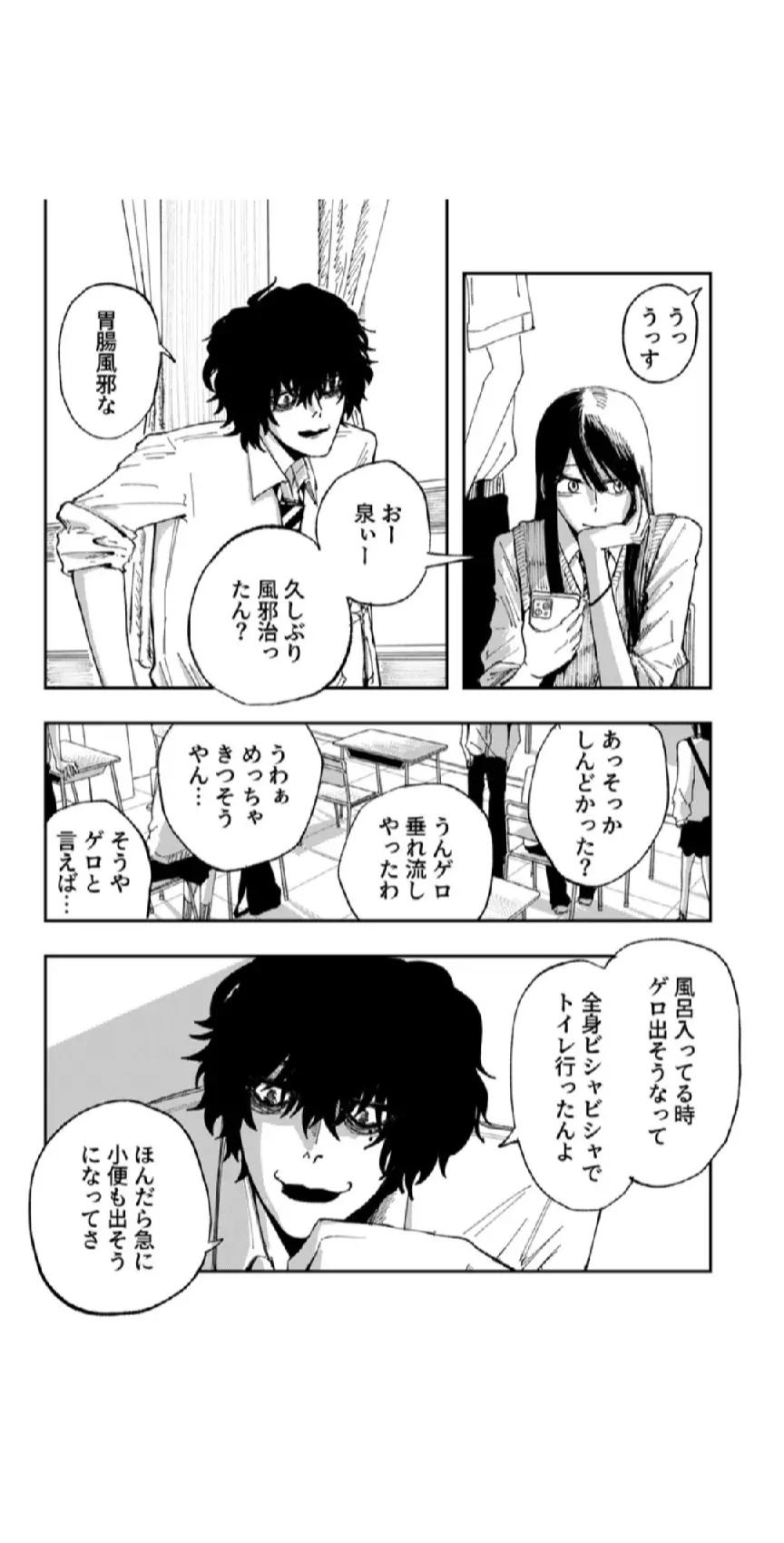 @ななし