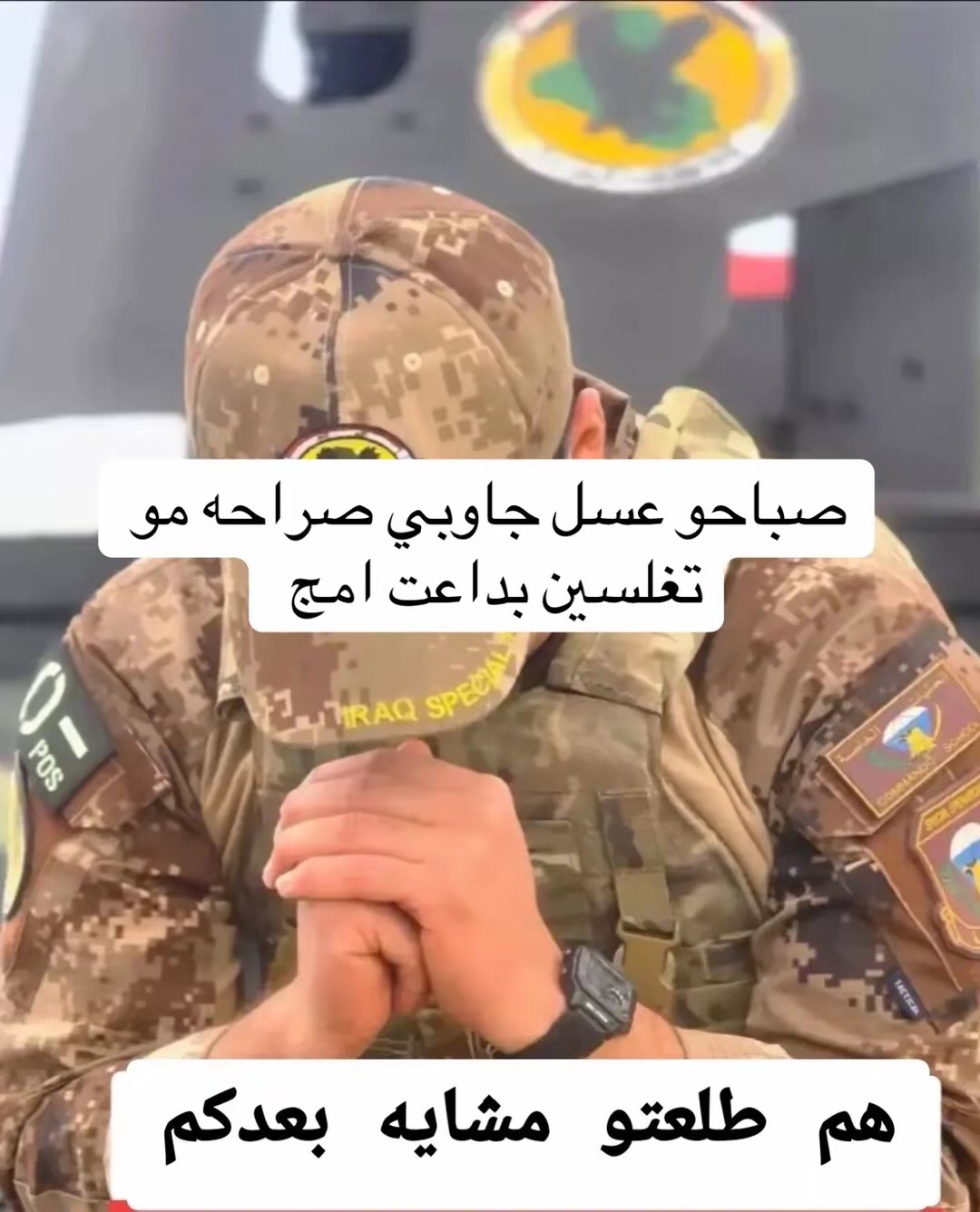 @حمودي السامرائي