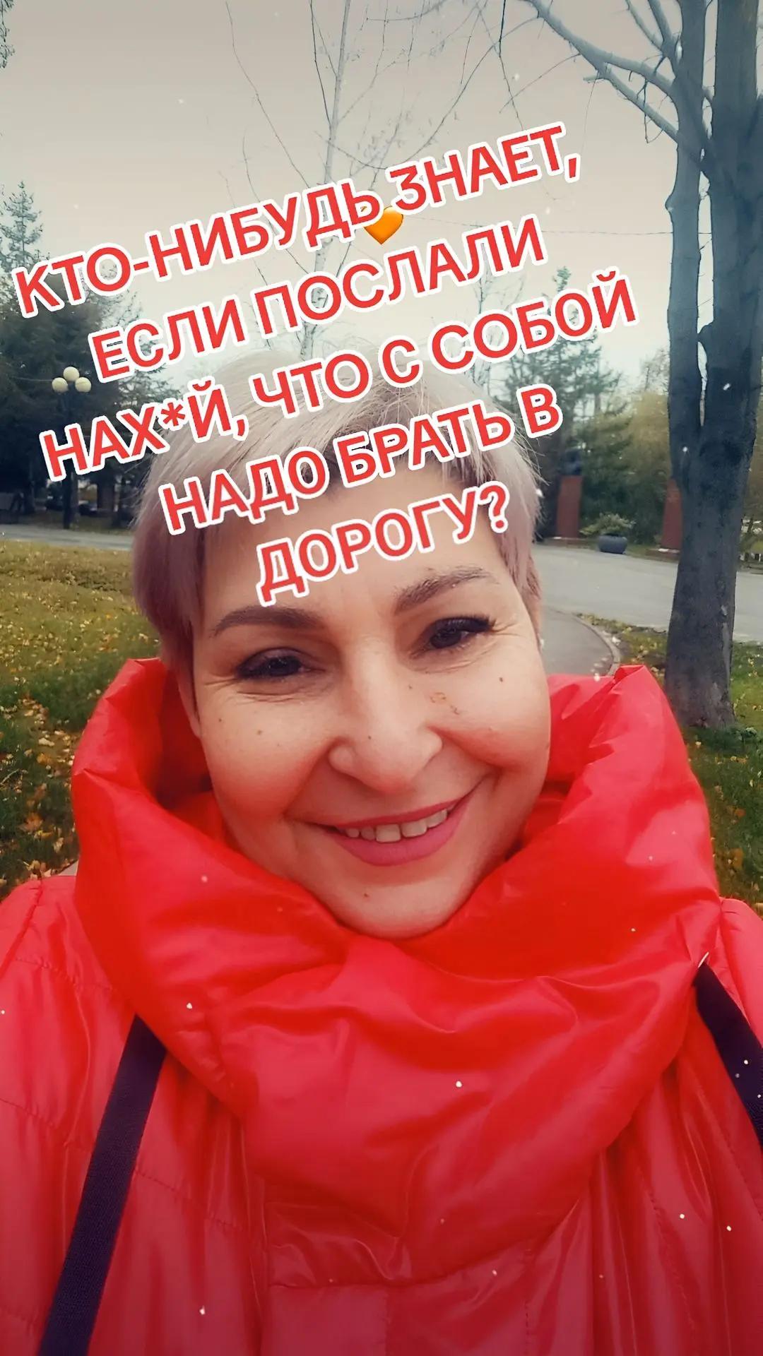 @Нина Николаевна