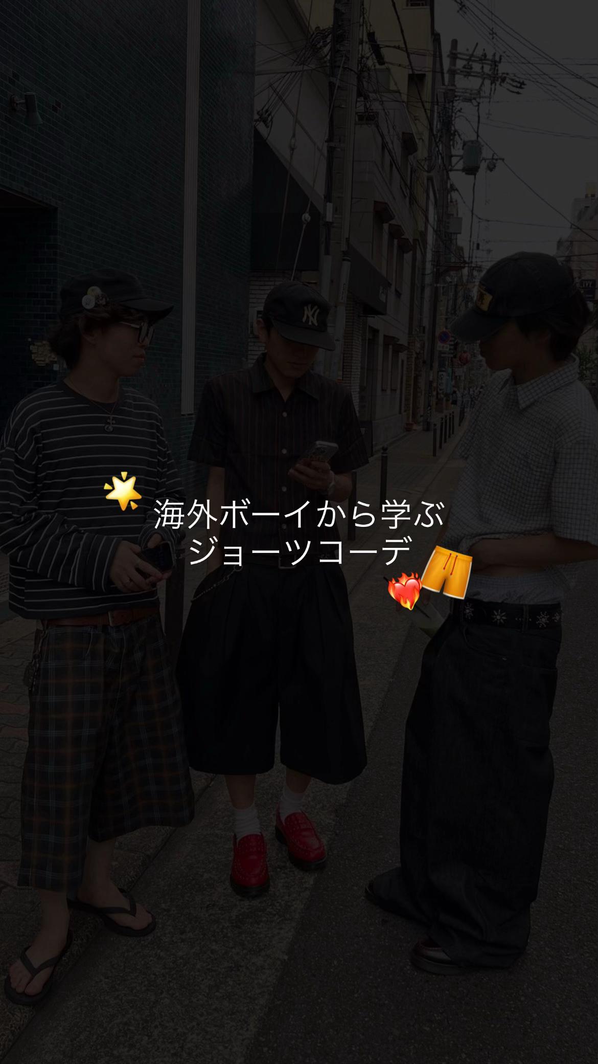 @furugi_skywalker_24h