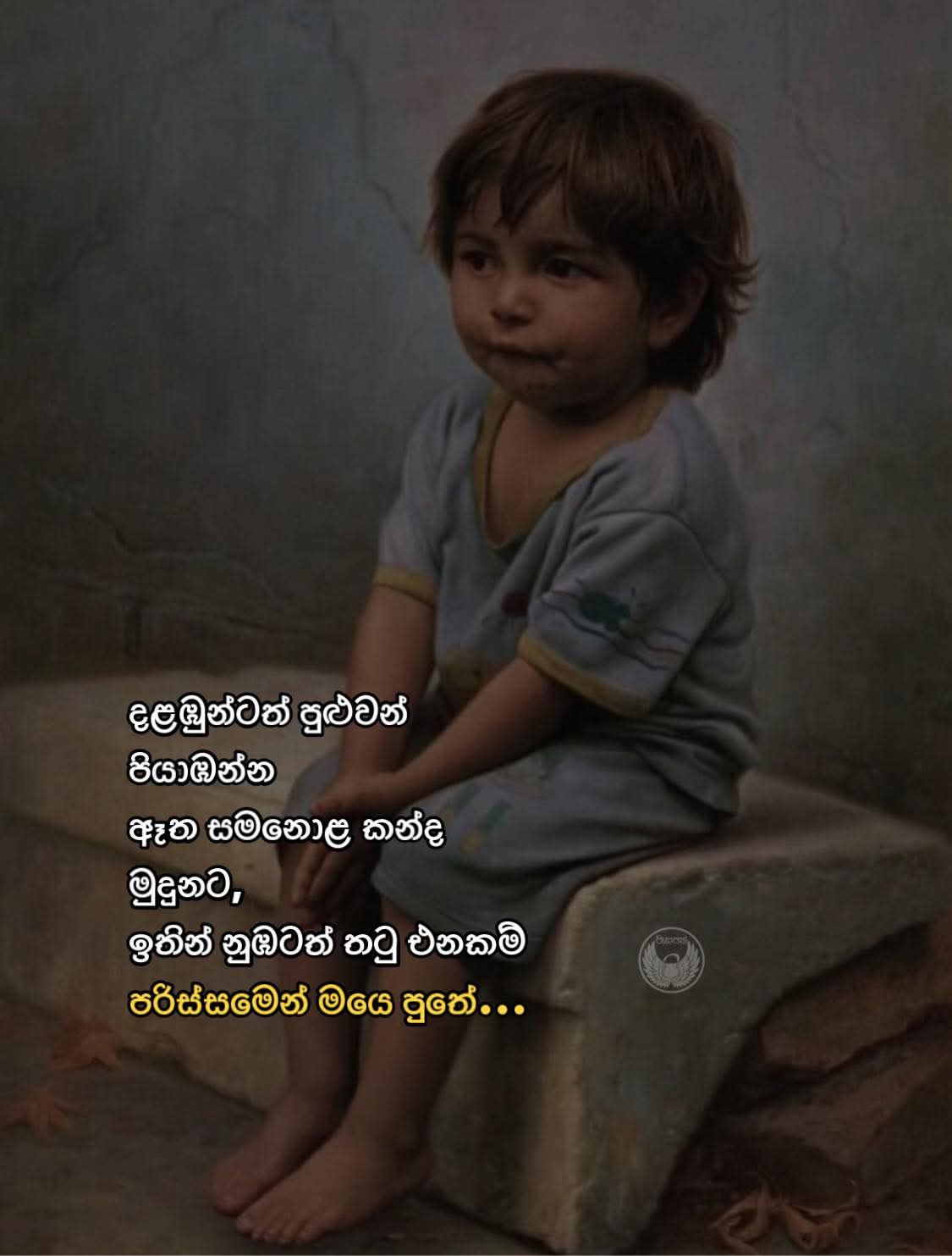 @*ඉශා. LIYAnage🖤🕊️