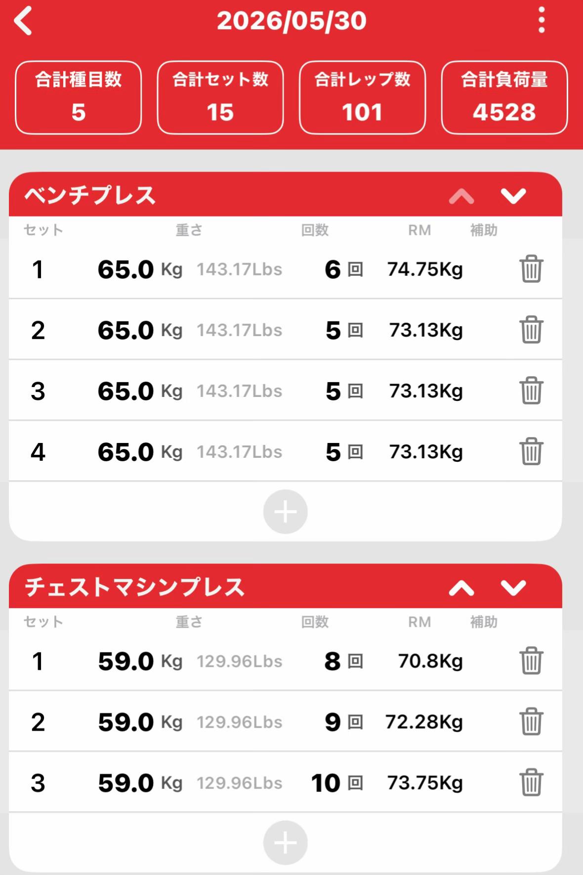 @ハイT大学生