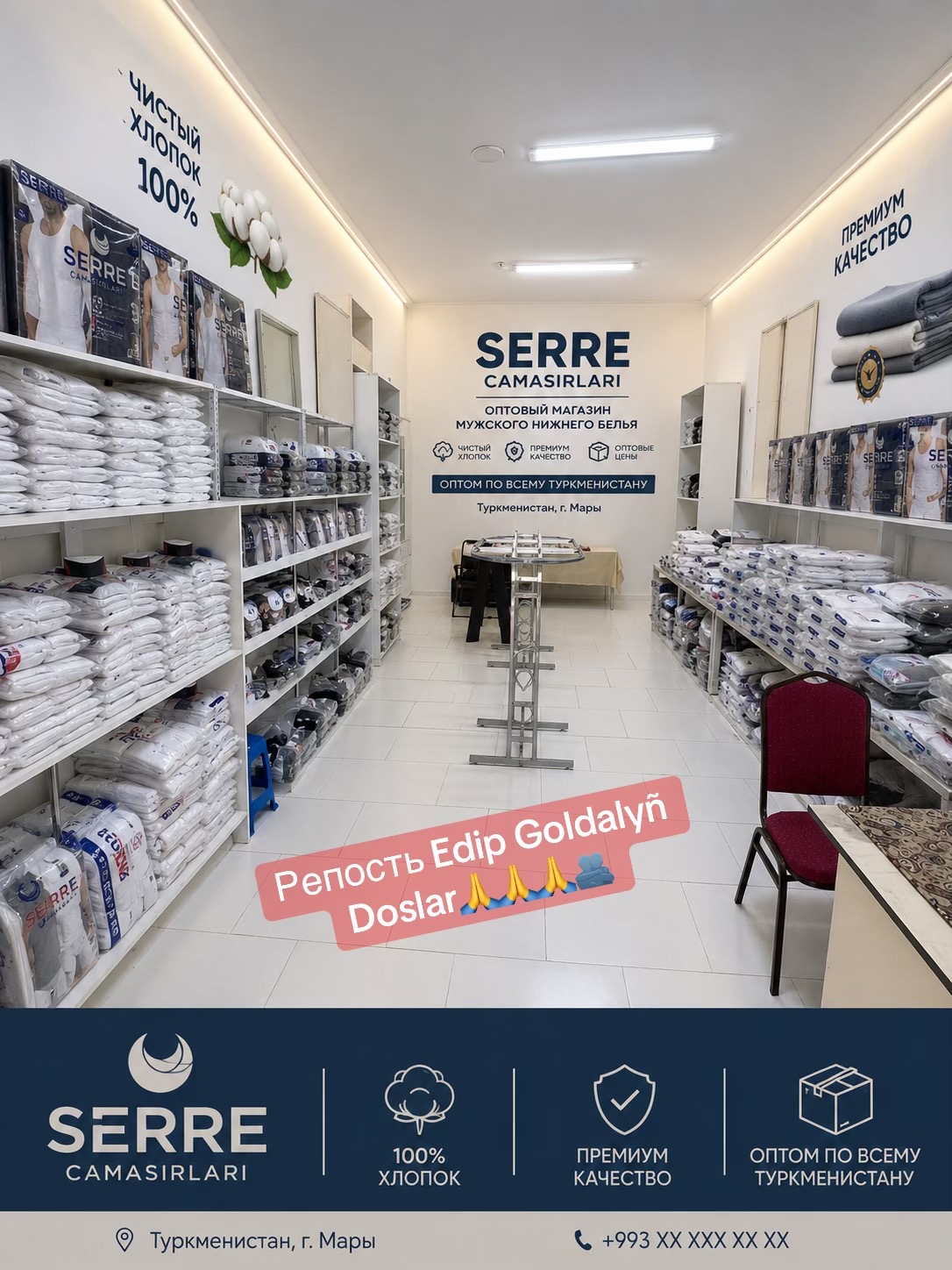 @AHMET SERRE