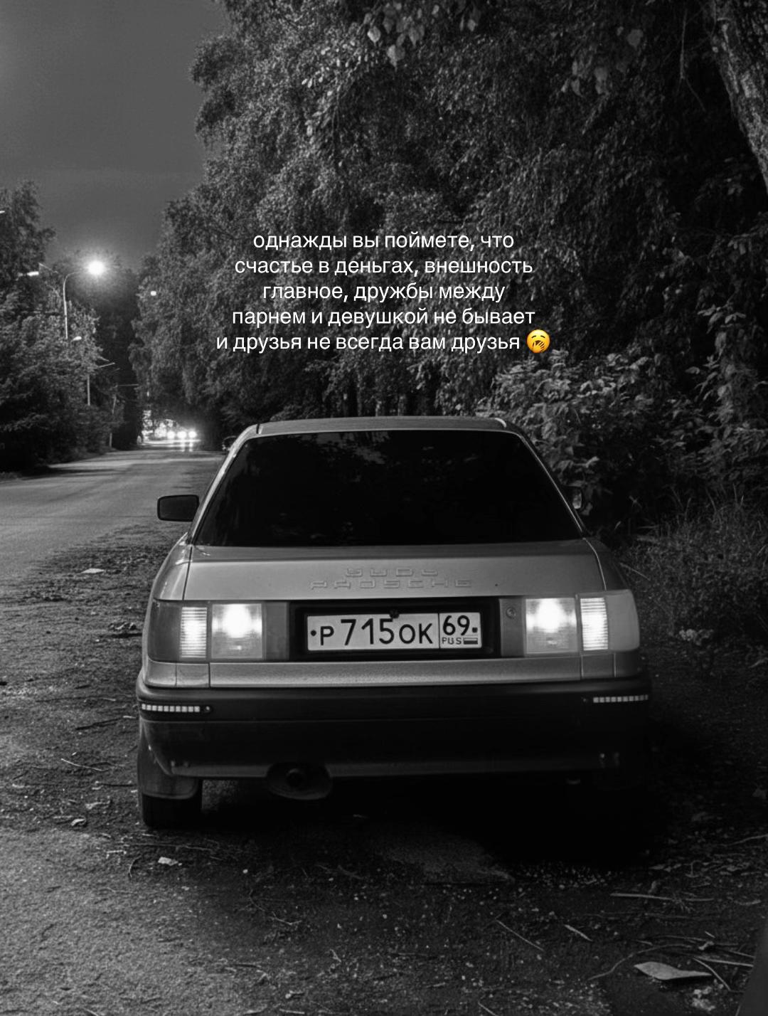 @дия