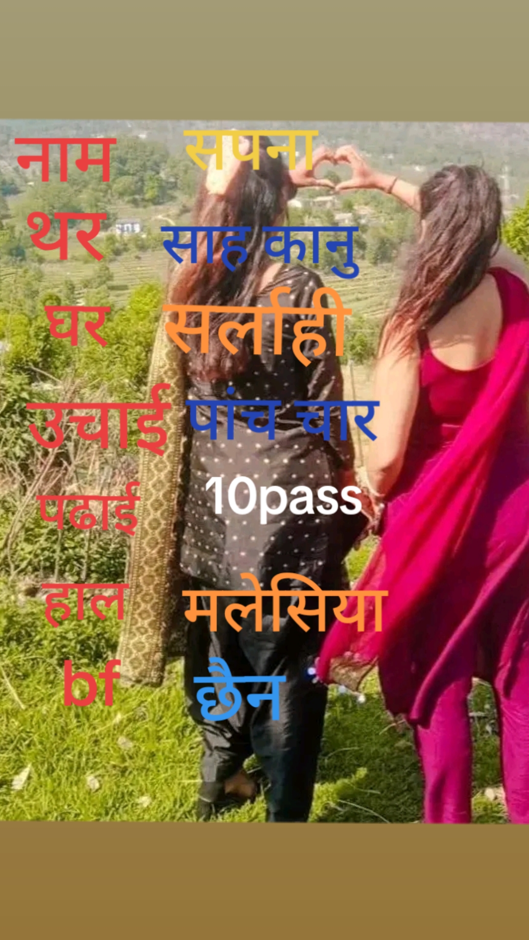 @sapna pradesi2323