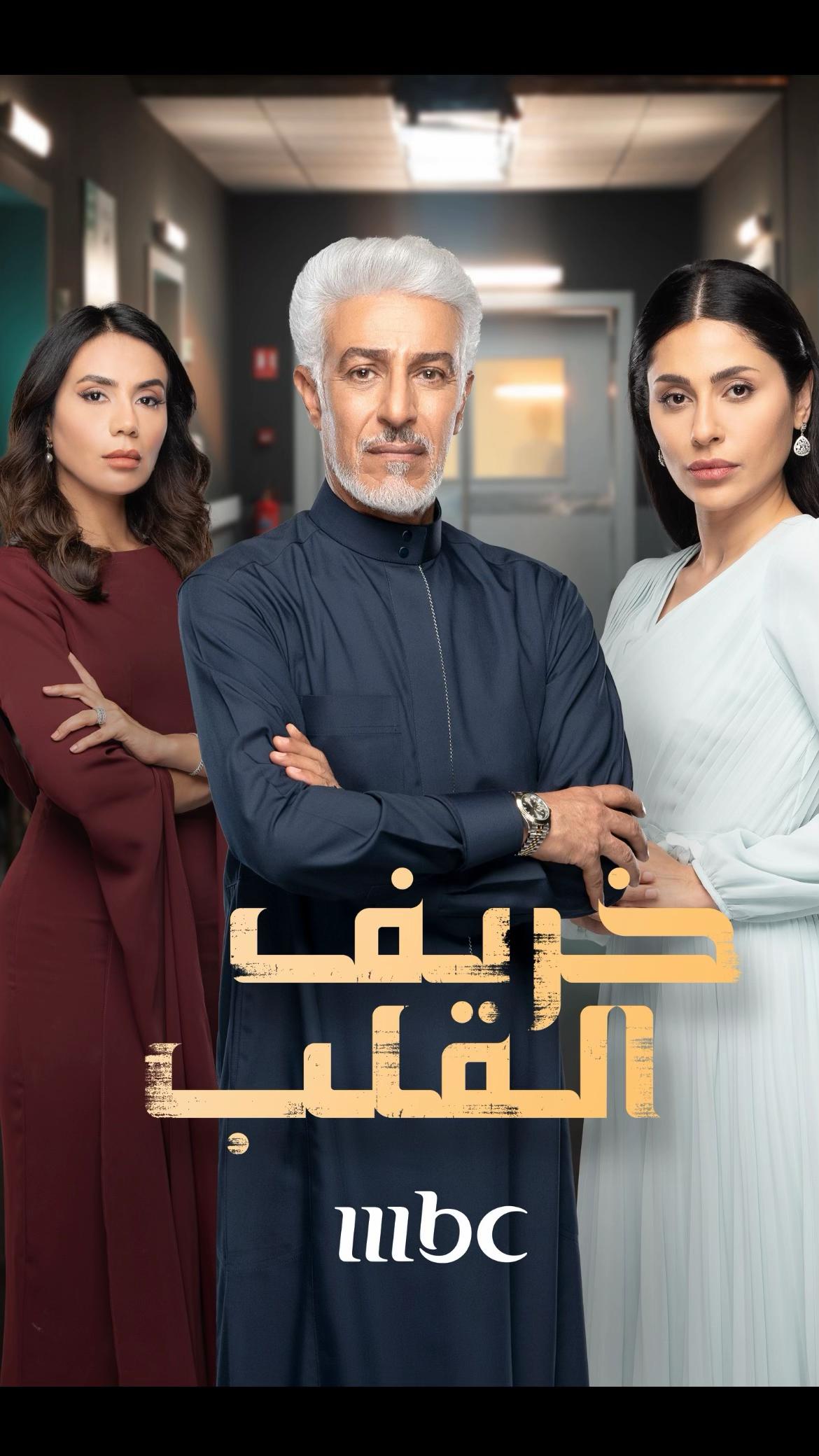 @لبنى عبد العزيز الخالدي