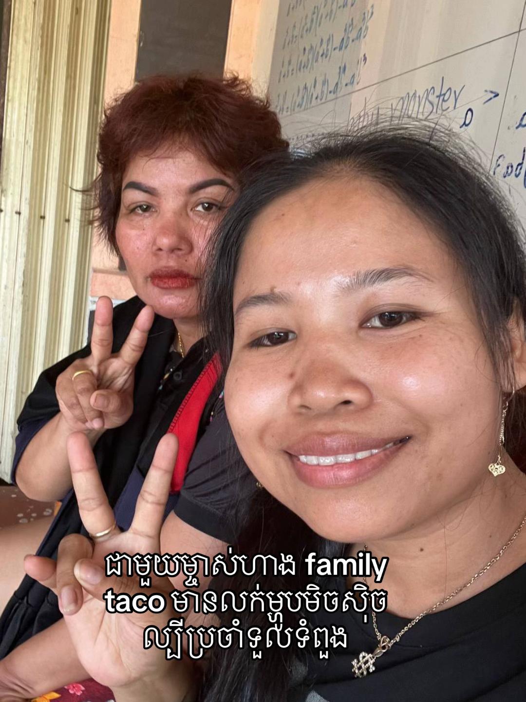 @Sithong-ស៊ីថង