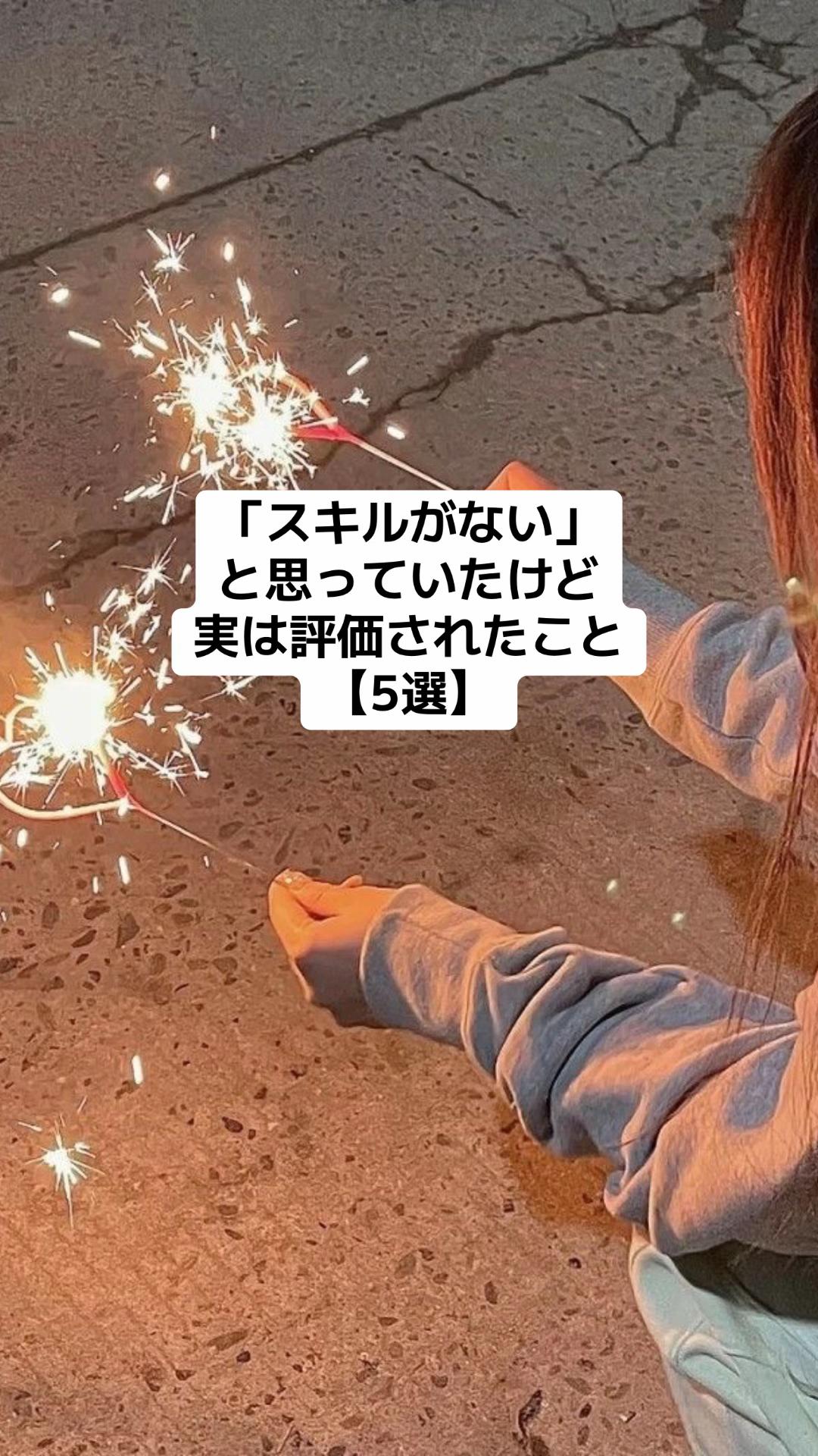 @みさ|未経験転職OL🎀