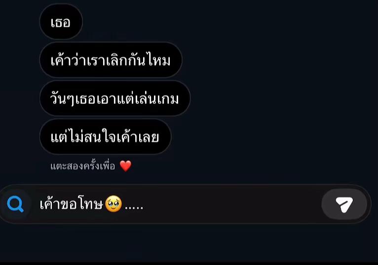 @ไ ข ่ ม ุ ก 😜💙