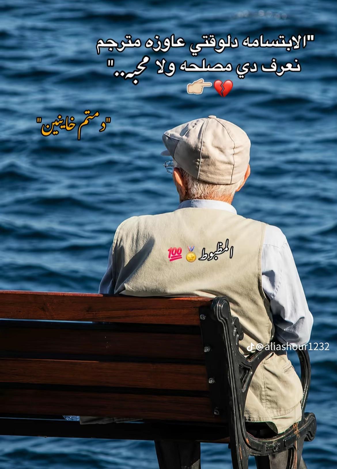 @جو / JO
