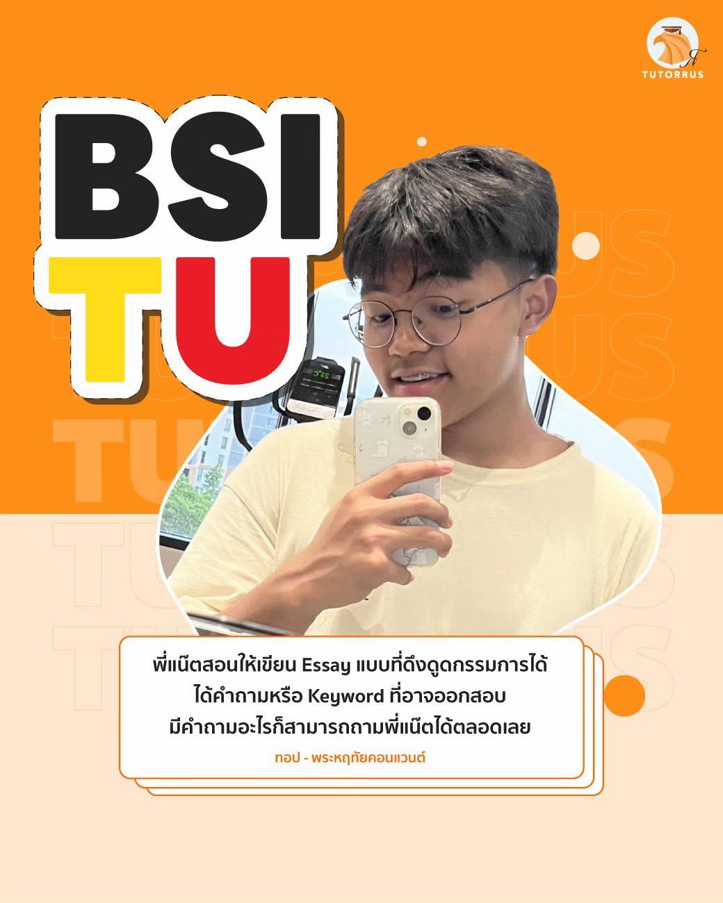 @TUTORRUS