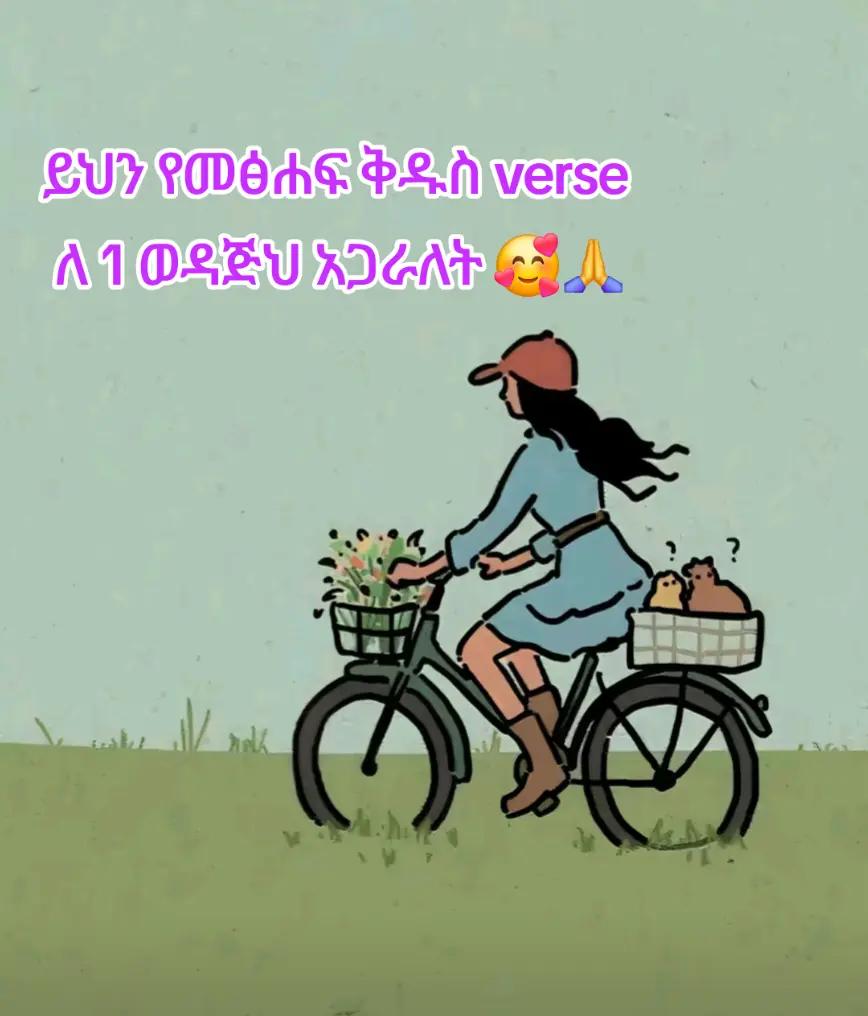 @christian girl๐ปโ๏ธ