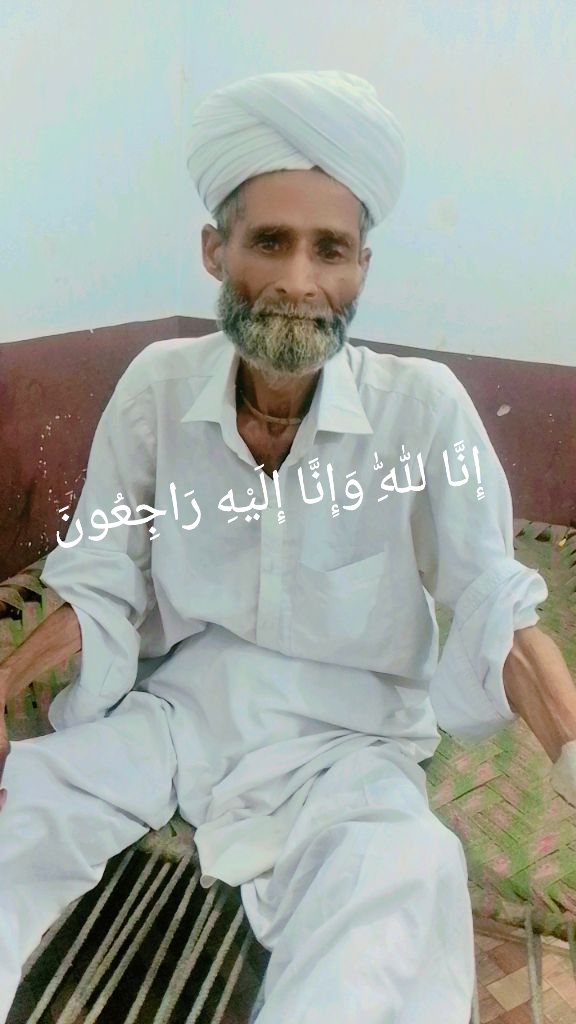 @❤️🥰❤️🥰 مٹھو اج دا سٹار ❤️?