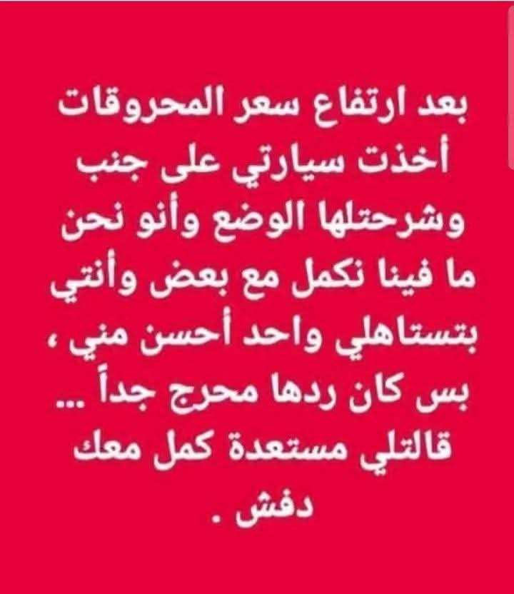 @البارون ابو عمرررررر