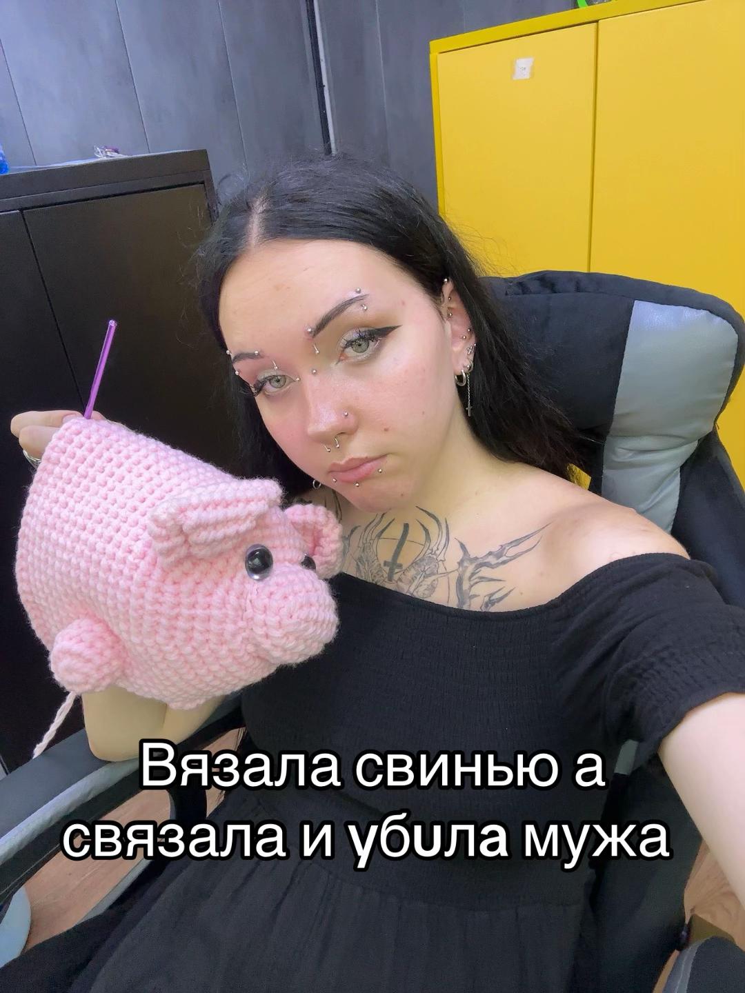 @Пані extazyqueen