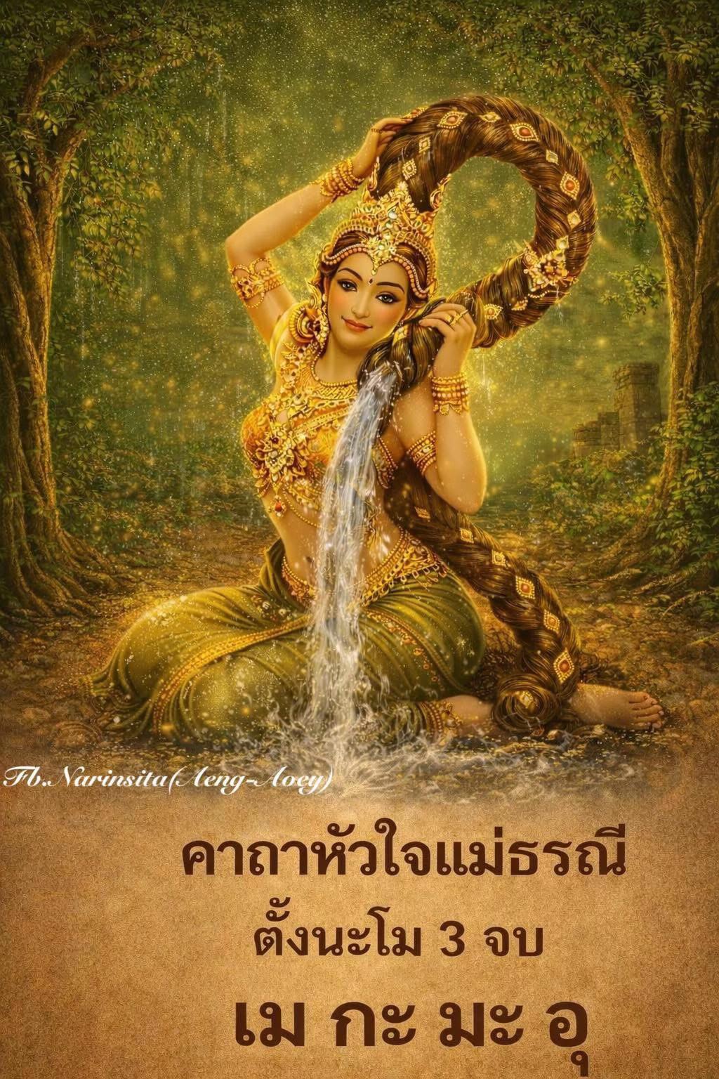 @Sapnaka888
