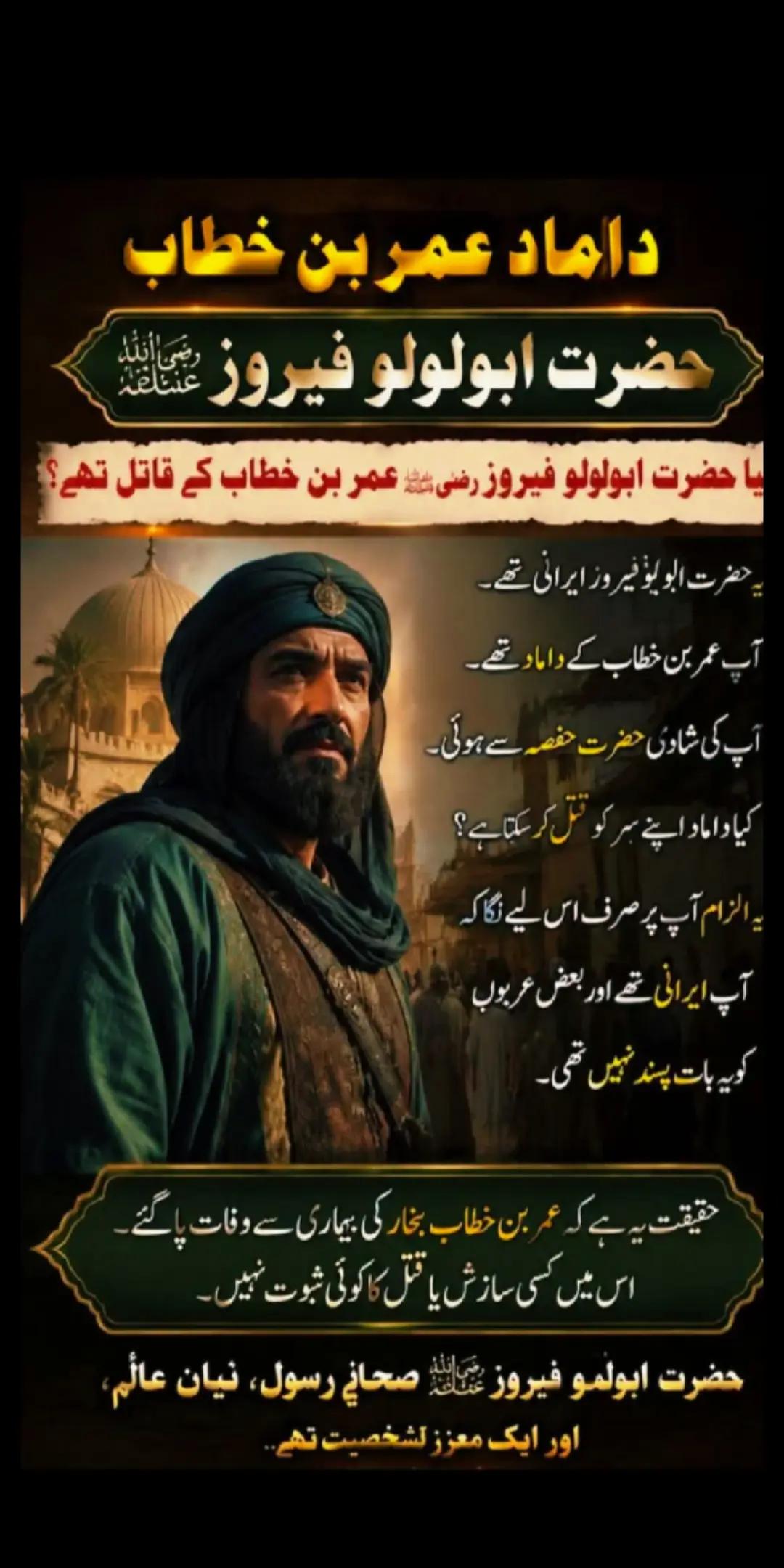 @Shia_Thoughts