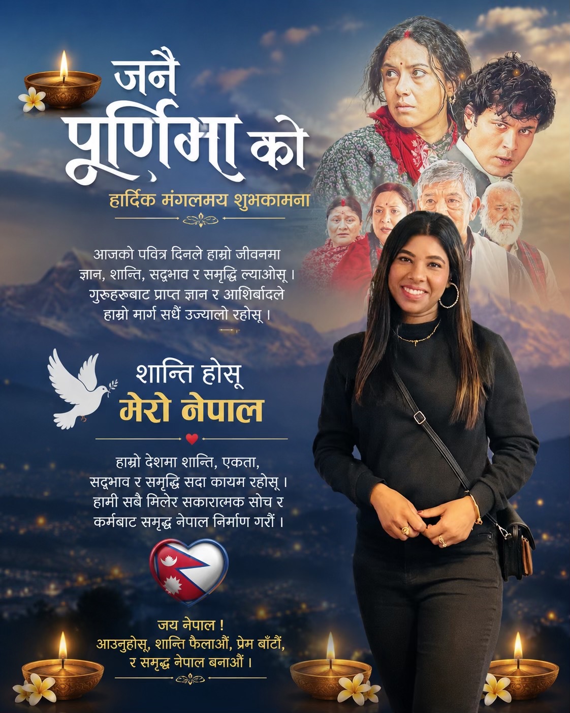 @Binita Lamichhane