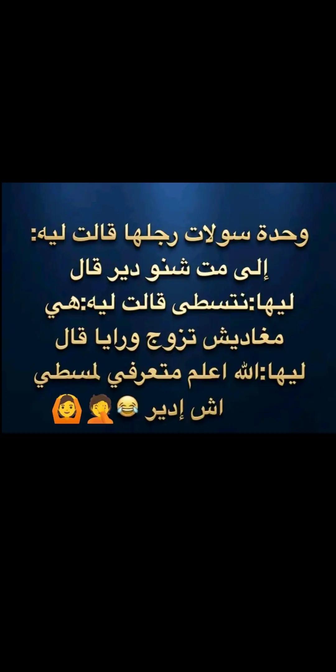 @👑مولات الخالة👑