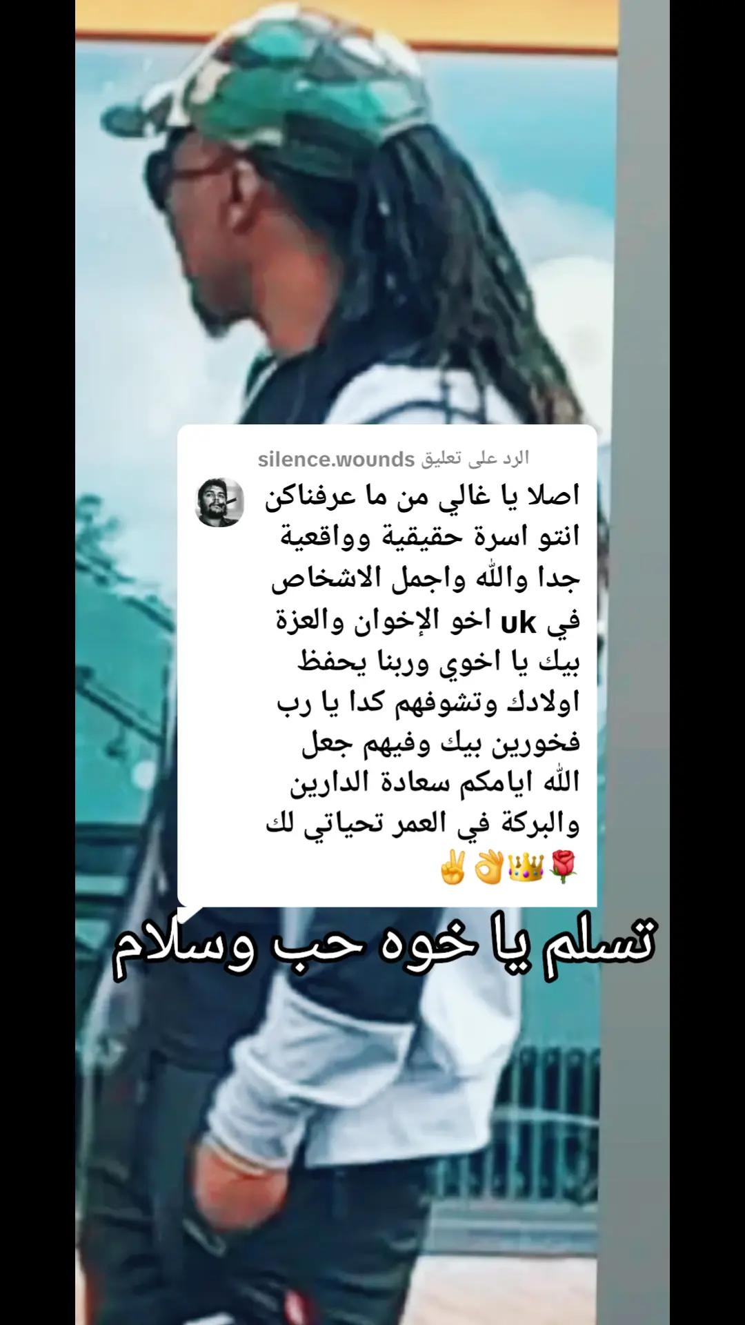 @sola rasta 🇸🇩🇸🇩