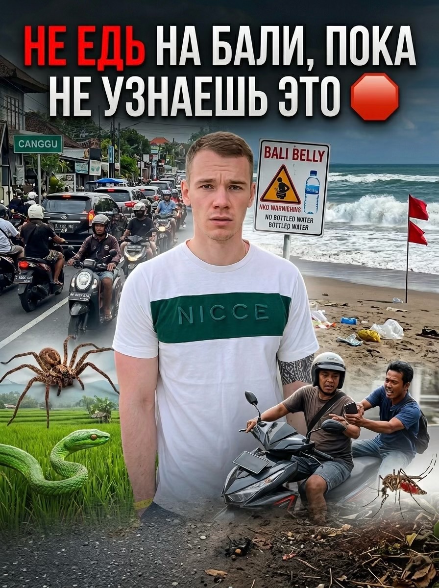 @Куда Дальше?