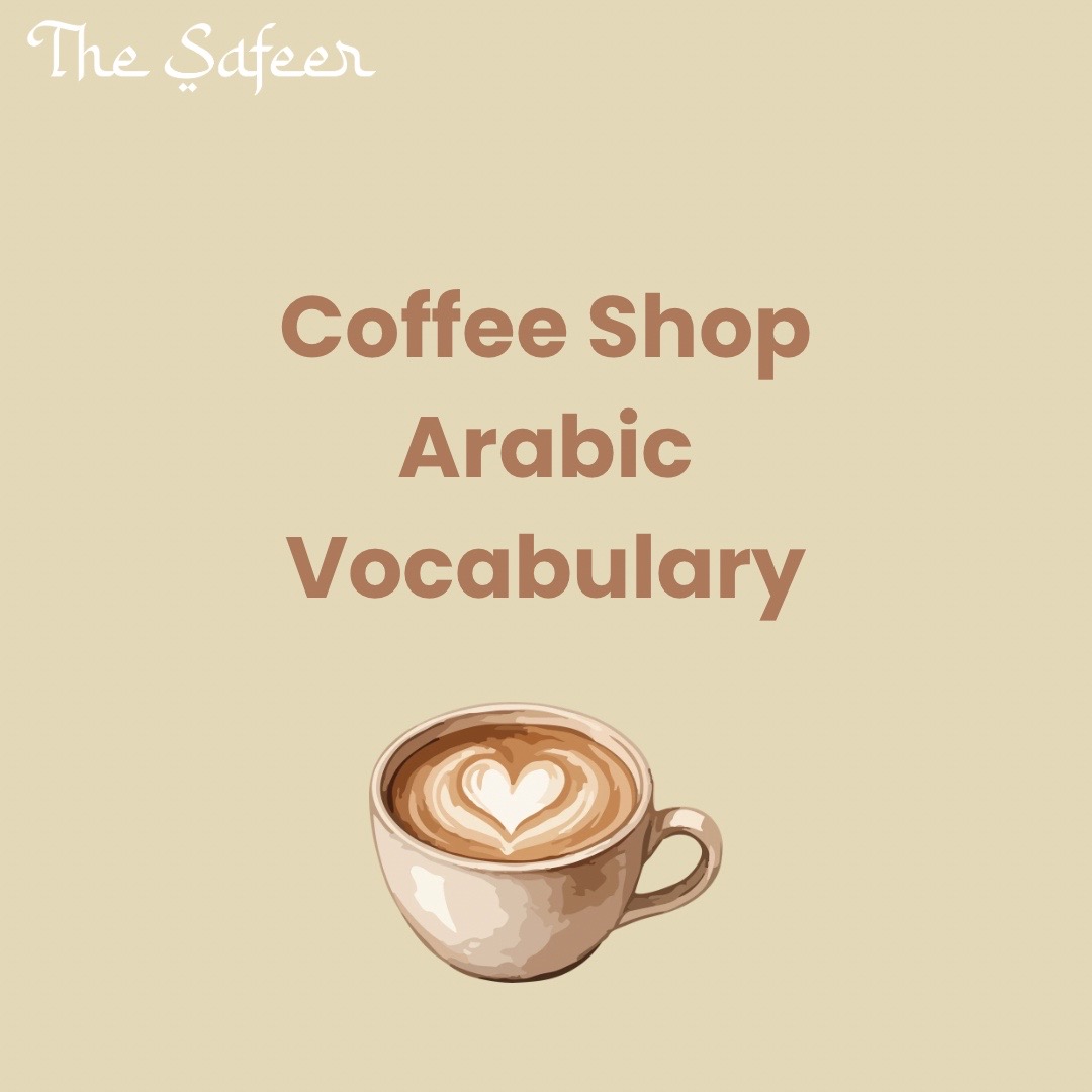 @The Safeer Arabic School