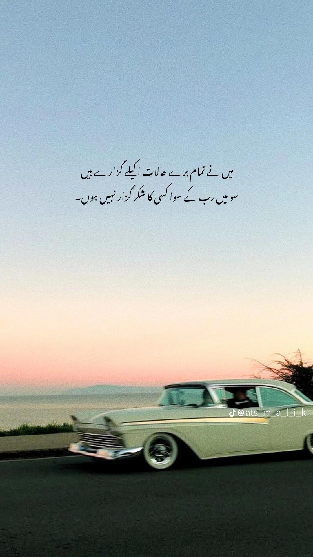 @Faizoon Forever