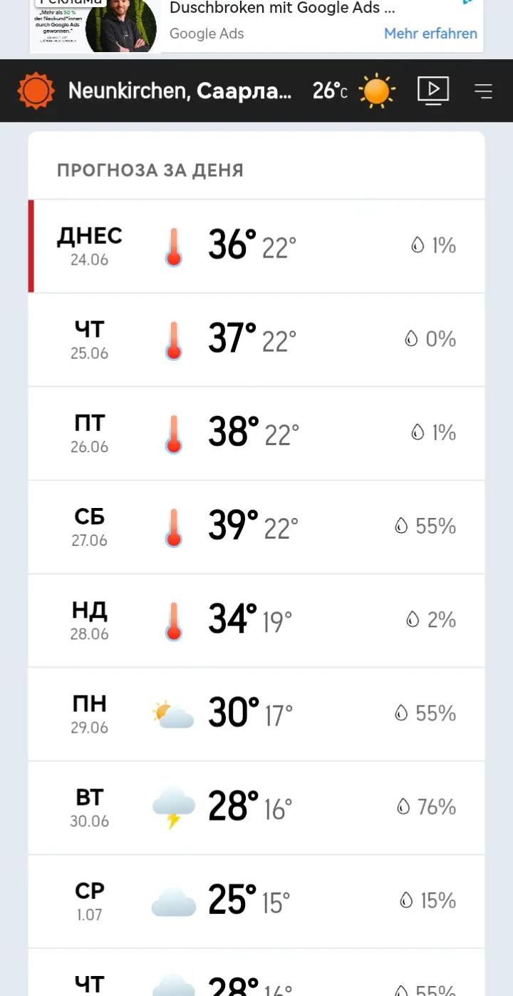 @🇧🇬❤️🔥ПепитуЙорданов 💋🇧🇬