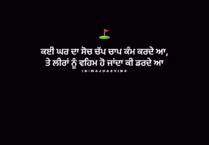 @ਜਵਾਬ ਕੌਰ 😎🦅