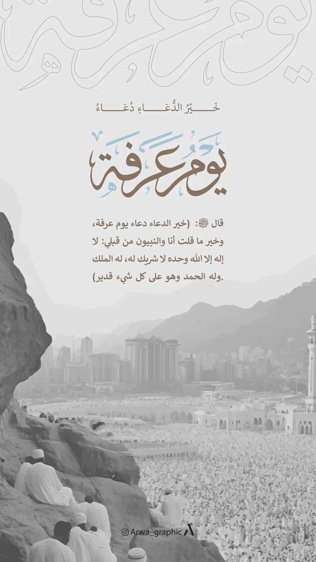 @بصريات لوكوس