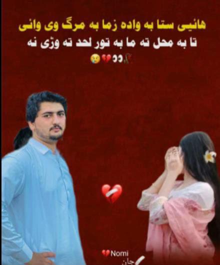 @𝐒𝐊 𝐒𝐀𝐉𝐈𝐃 𝐊𝐇𝐀𝐍