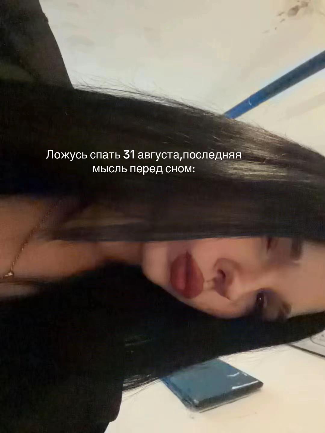 @vintova.lishka