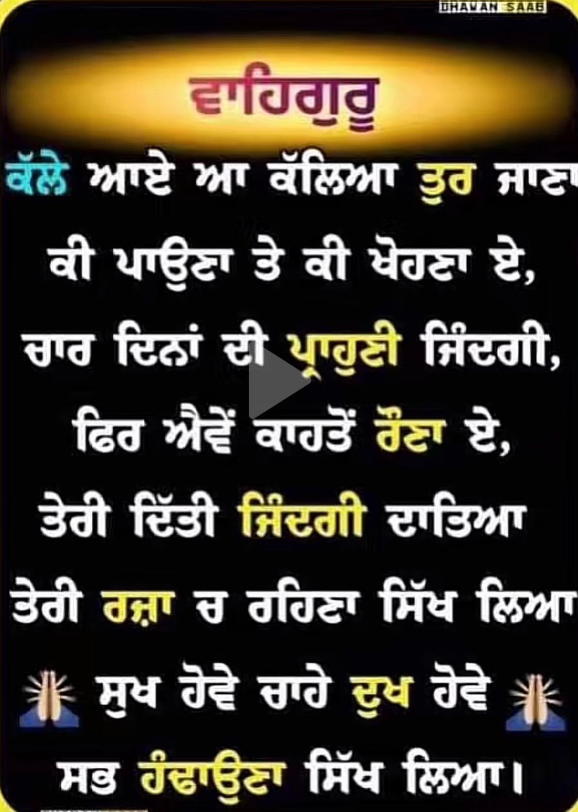 @parwinder