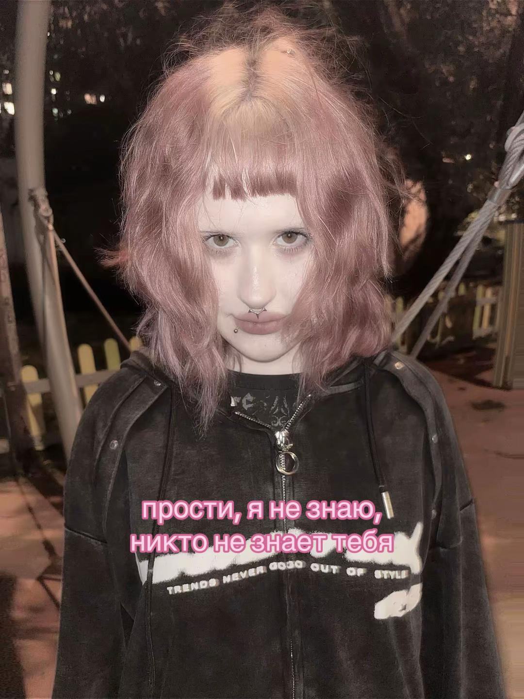 @авроня🏳️🌈