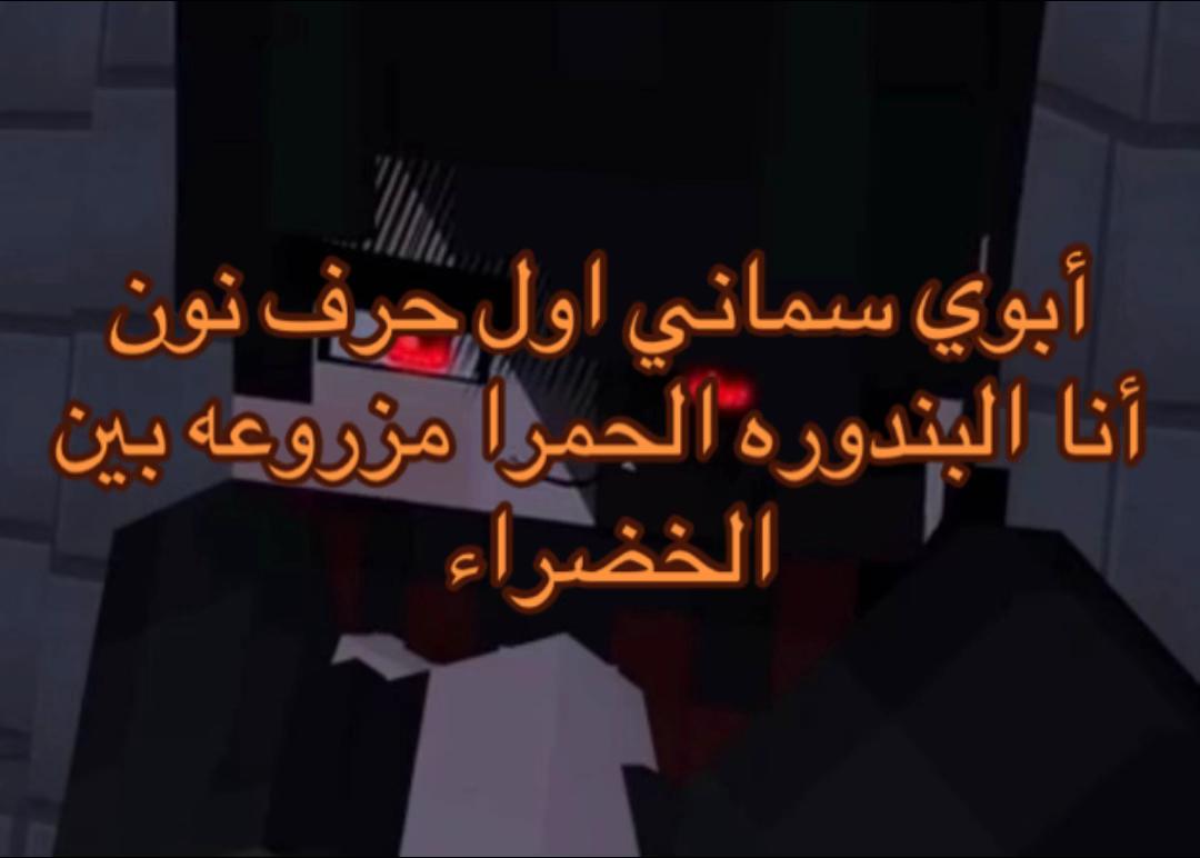 @الرئيس التنفيذي القحـطاني